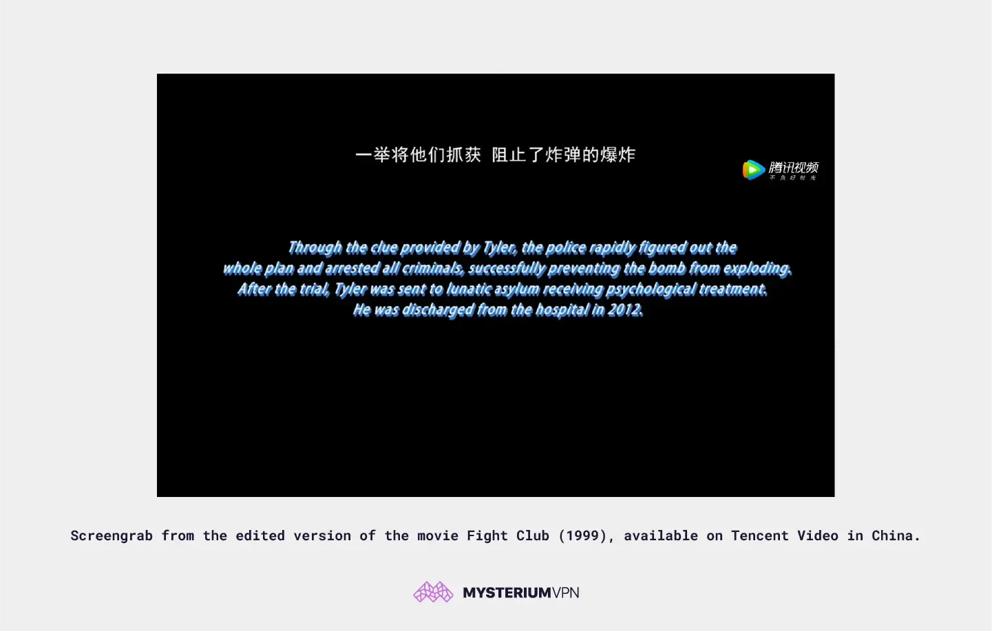 Screengrab from the edited version of the movie Fight Club (1999), available on Tencent Video in China.